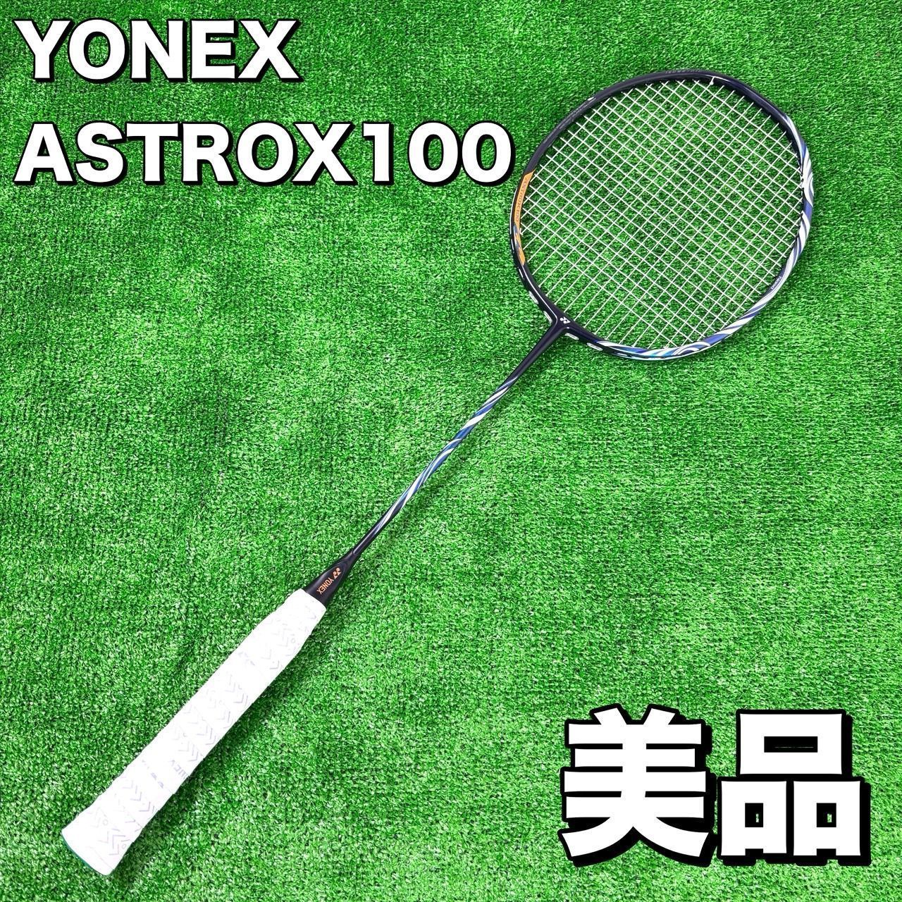ヨネックス YONEX アストロクス100zz ASTROX100ZZ 3UG5 廃盤カラー
