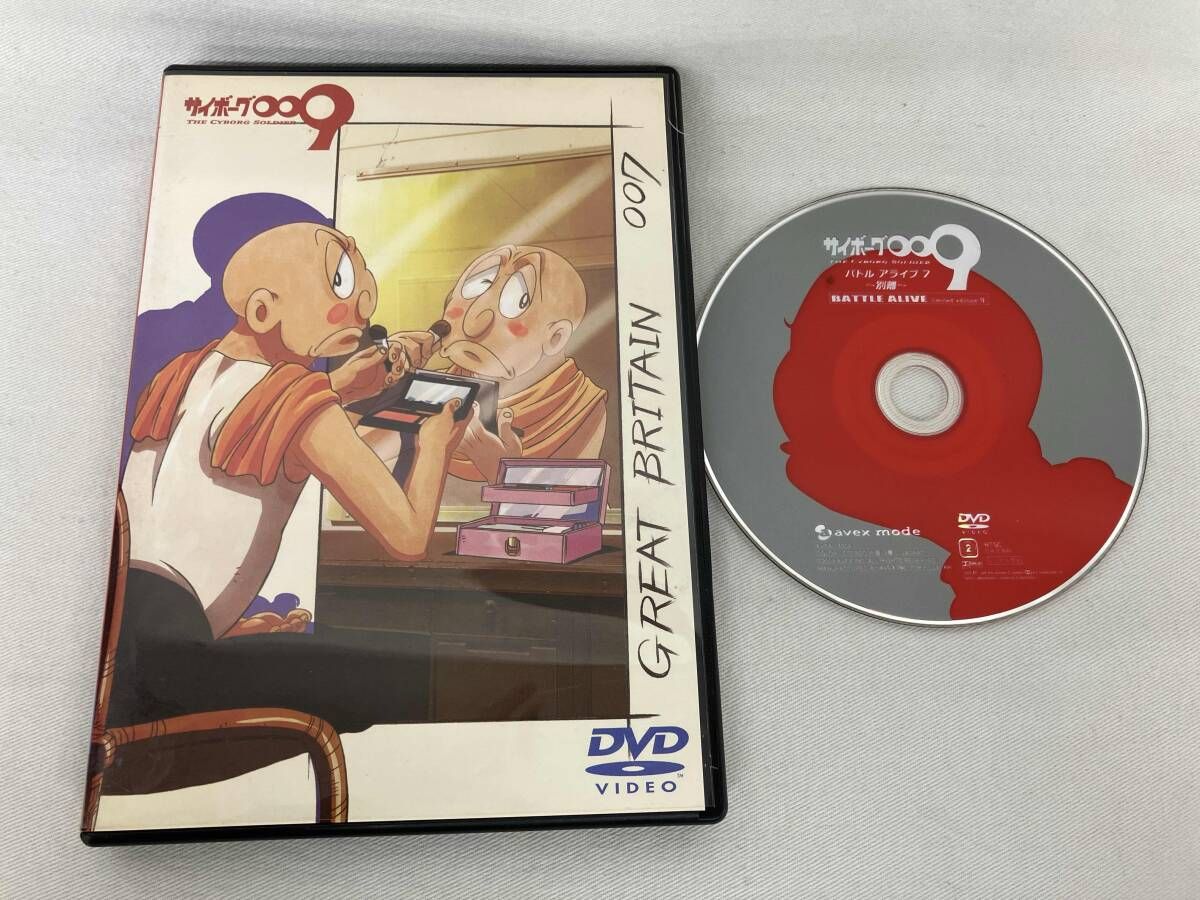 DVD 【※※※】[全9巻セット]サイボｰグ009｢バトルアライブ 1~9