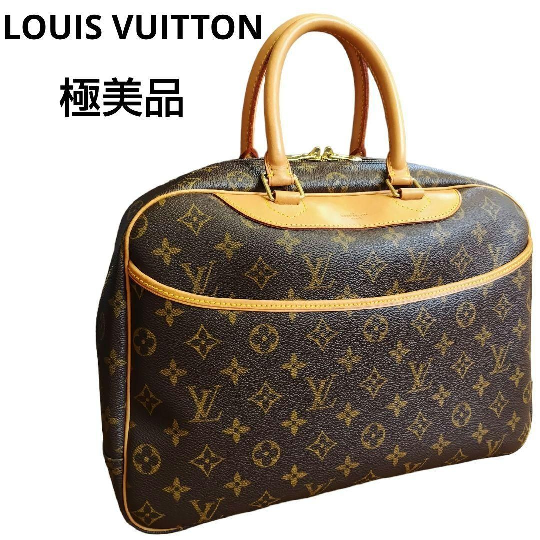 Louis Vuitton 美品 ドーヴィル モノグラム ハンドバッグ ヴィトン