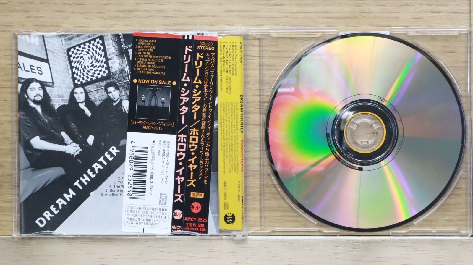 国内盤CD☆ドリーム・シアター/Dream Theater□ ホロウ