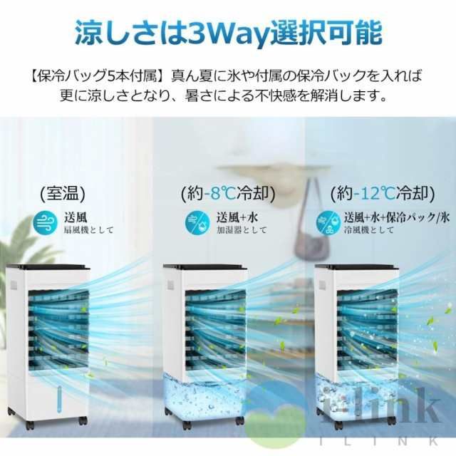 氷入れ 静音