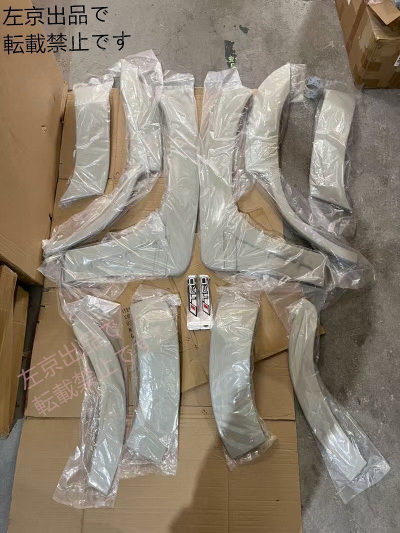 ● ●トヨタ ランドクルーザー LC200 改装用 フェンダーアーチ TRD ワイドフェンダー サイドエクステンション ワイドボディ 16-20年