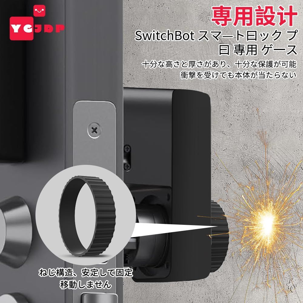 新着商品】For SwitchBot 指紋認証パッド ケース + スマート