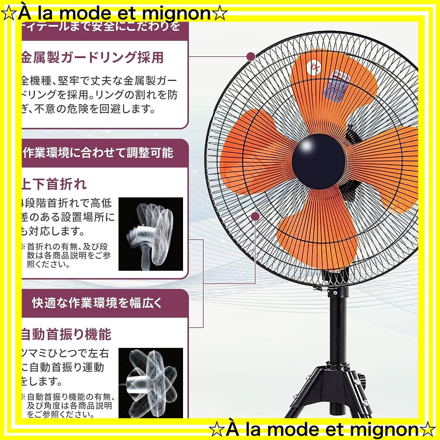 スピード発送 ナカトミ 45cm 業務用扇風機 工業扇 スタンド型 スピンナー式 羽根簡単取付 3段階風量 左右首振 上下首折 高さ115~133cm 工業 扇風機 QSE-45 WWW_KANDAIZUMI_COM