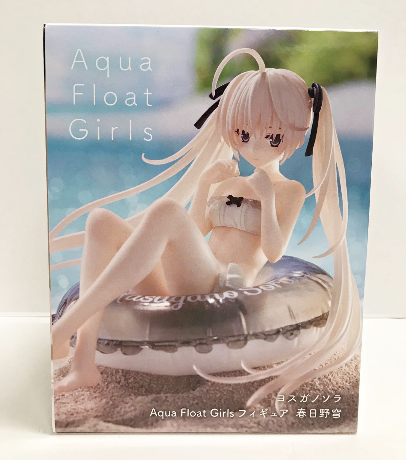 ヨスガノソラ 春日野穹 Aqua Float & Coreful まとめ売り Amazon | ヨスガノソラ Aqua Float Girls フィギュア 春日野穹