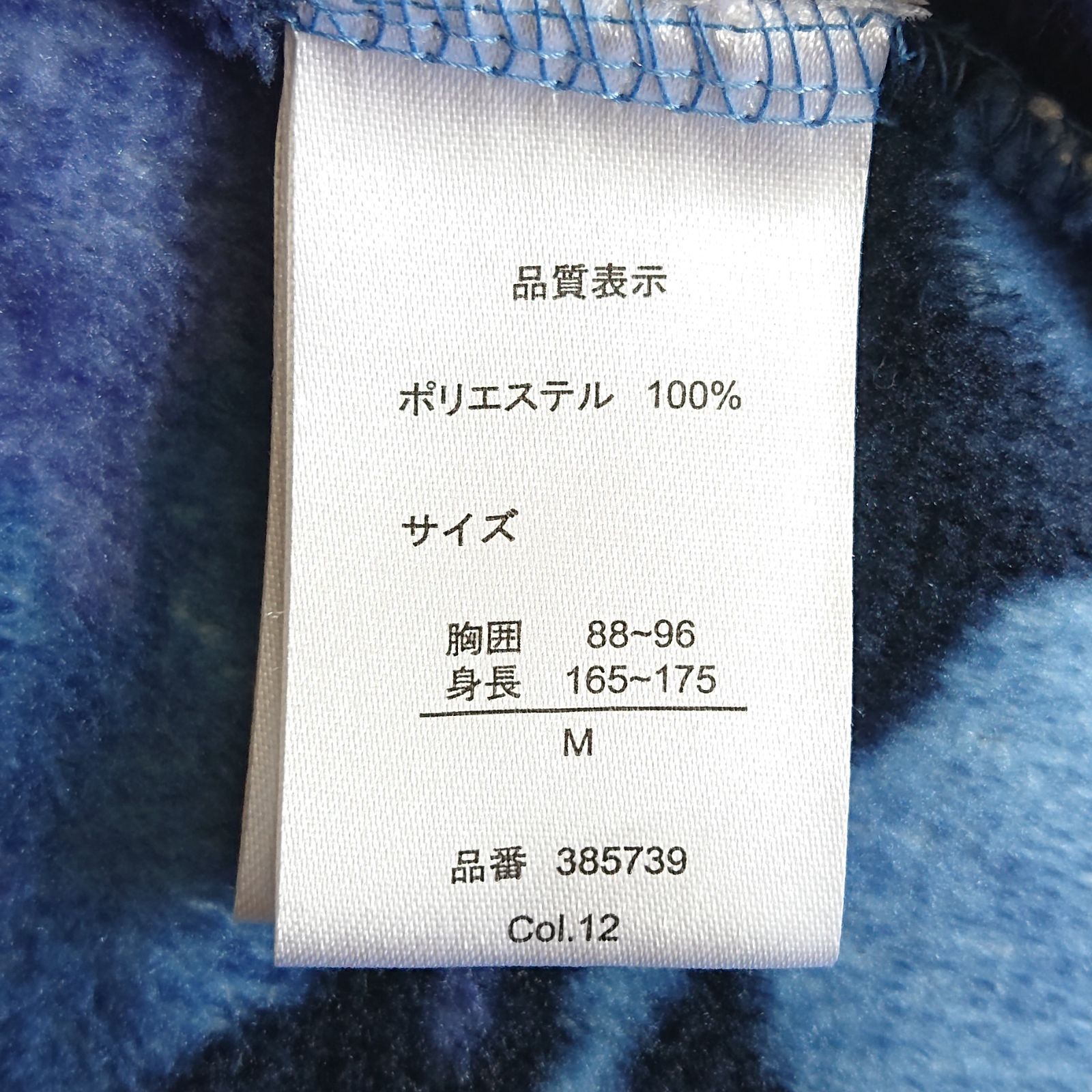 w^)b PEANUTS ピーナッツ ボア フリース ジャケット フルジップ ジップ 