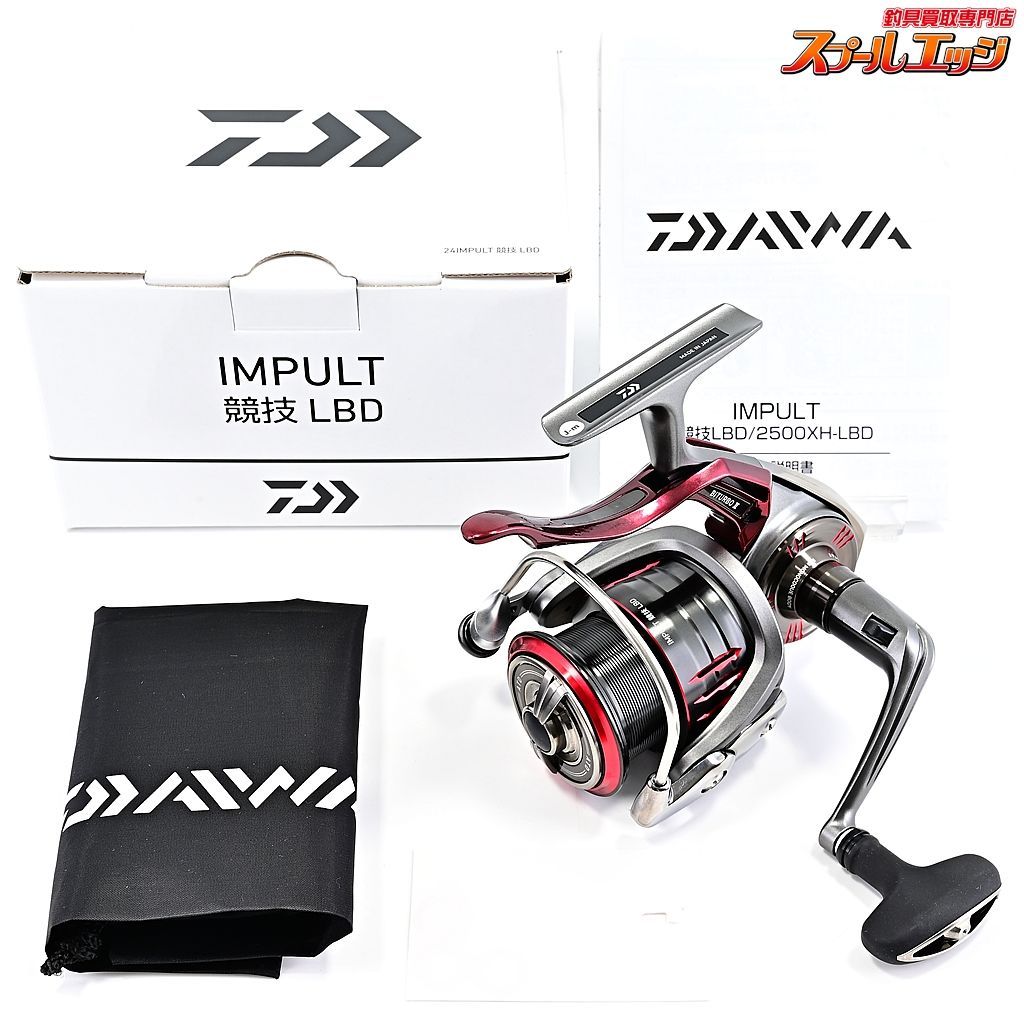 【ダイワ】 24インパルト 競技 LBD DAIWA IMPULT KYOGIm37639 - メルカリ