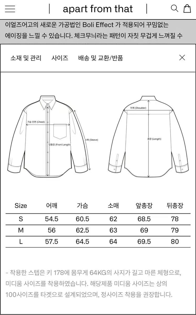 Years ago グリーンポイカ シャツ チェック柄