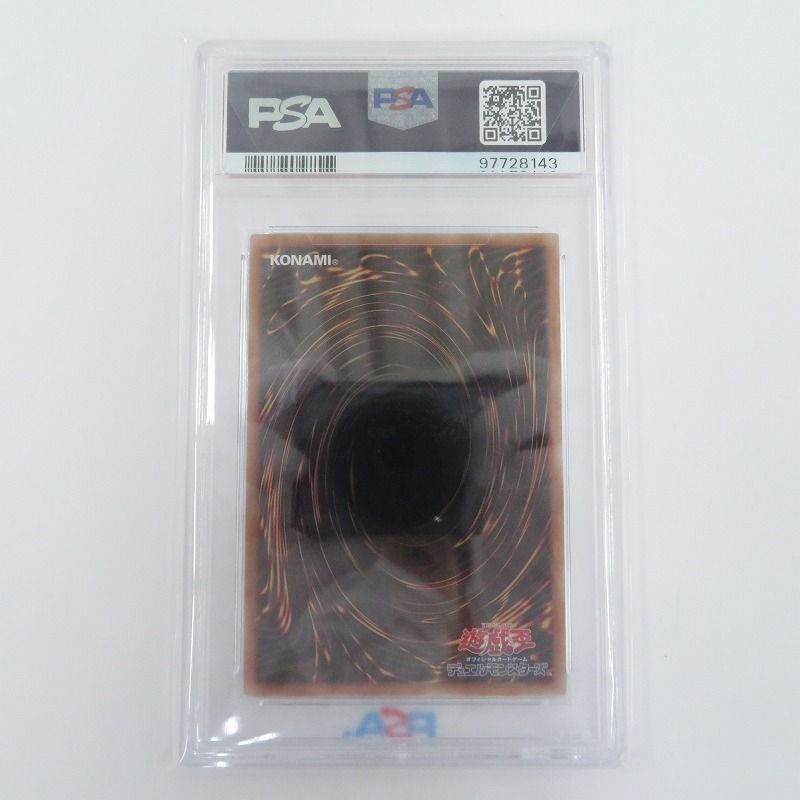 瀬戸店】PSA10 赫の聖女カルテシア 25thシークレット 絵違い