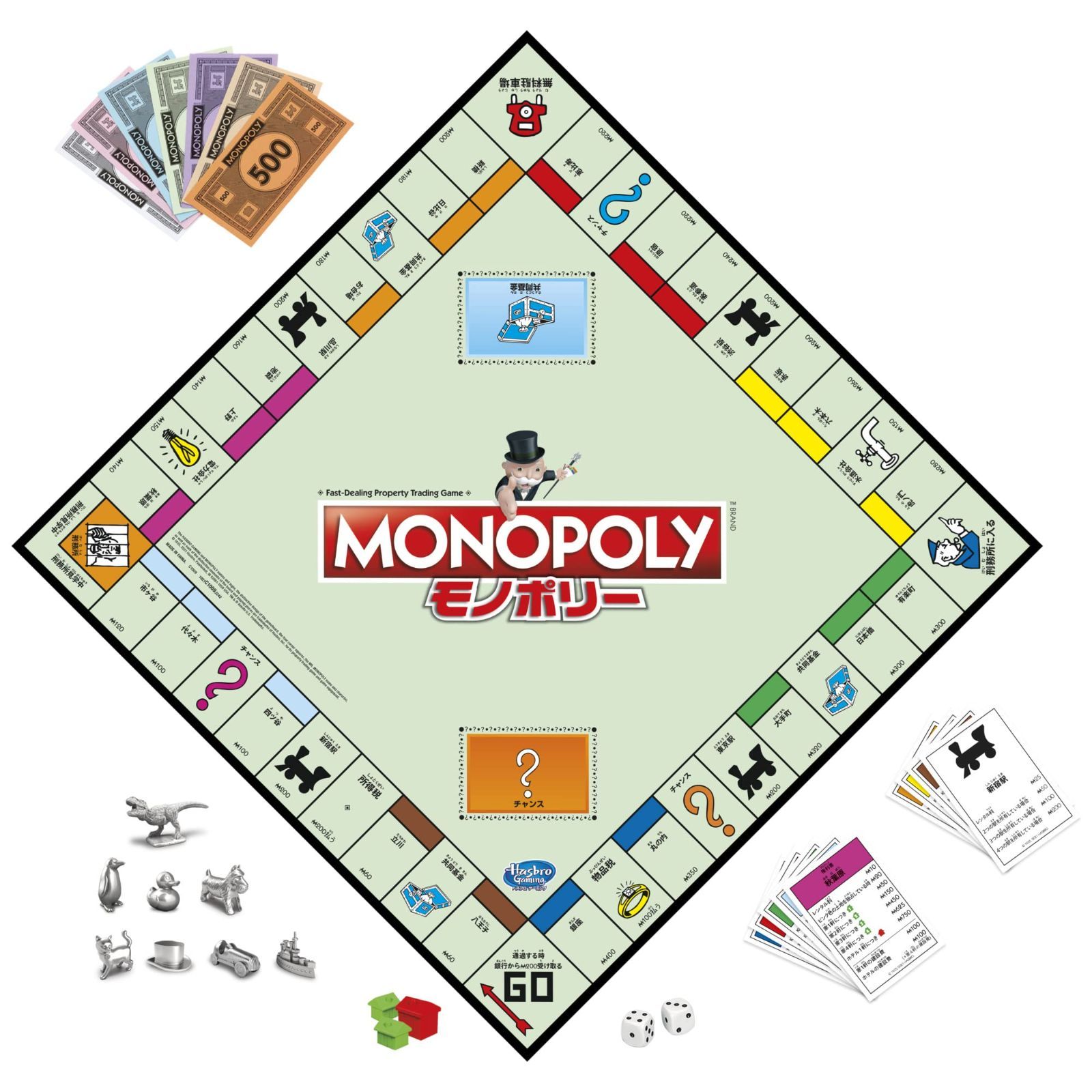 予約販売】本 モノポリー MONOPOLY fawe.org