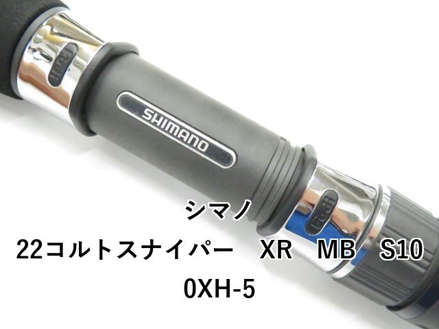 22コルトスナイパー