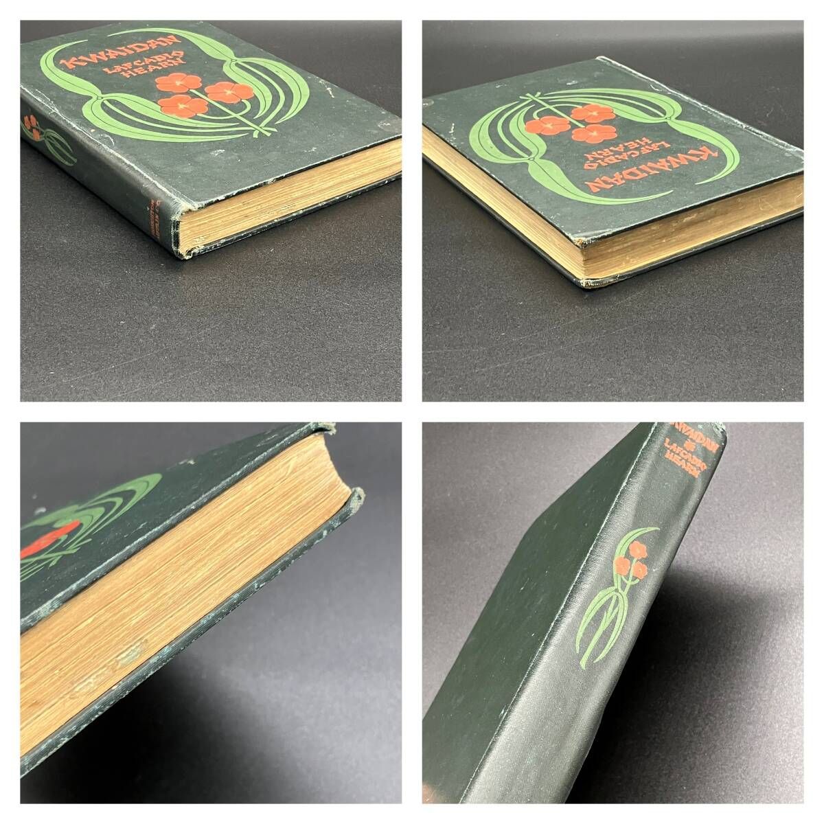 ラフカディオ・ハーン 小泉八雲 「KWAIDAN」「怪談」 初版 1904年 71o5JpDu6OL._UF350,350_QL50_.jpg