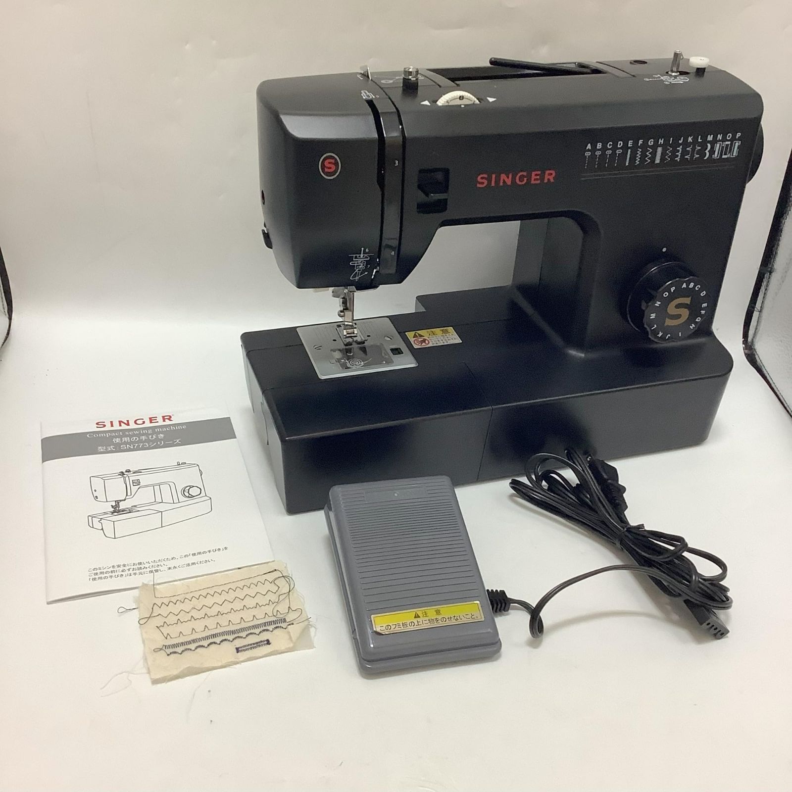 SINGER シンガー 電動ミシン フットコントローラー標準装備 SN1851W | シンガー SINGER 電動ミシン フットコントローラー標準装備