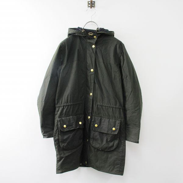 男女兼用 Barbour バブアー レディース DURHAMダーハム フード付カーキ