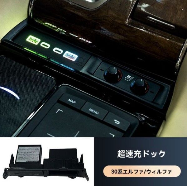 ヴェルファイア