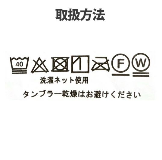 ダウンケット