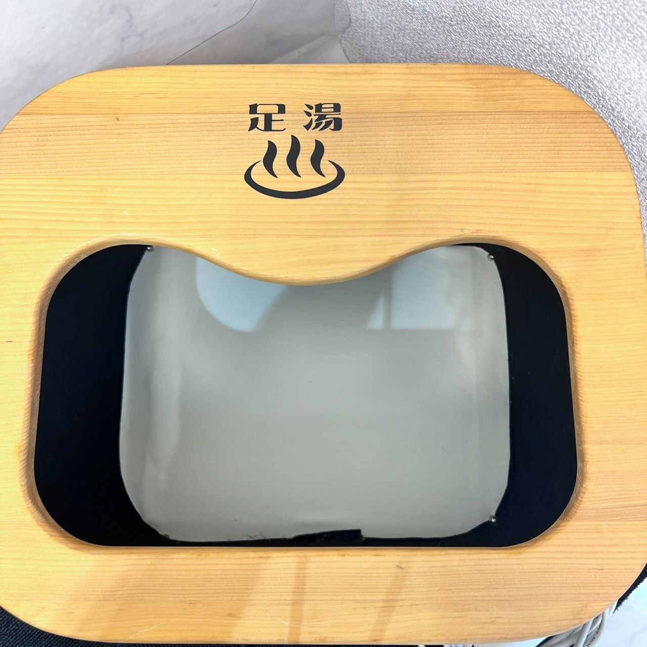 わがんせ ぽかぽか足湯ミニナチュラル RJ805 中古品 動作品