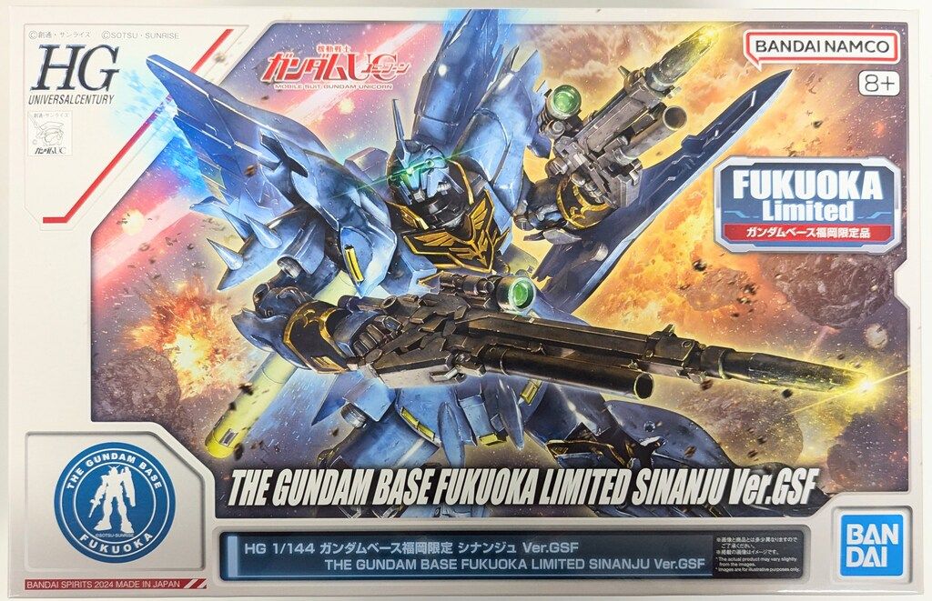 HG ユニコーンガンダム Ver.GSF　シナンジュ Ver.GSF 2体セット Amazon | 【HG】 1/144 ベース福岡限定 シナンジュ Ver.GSF 機動