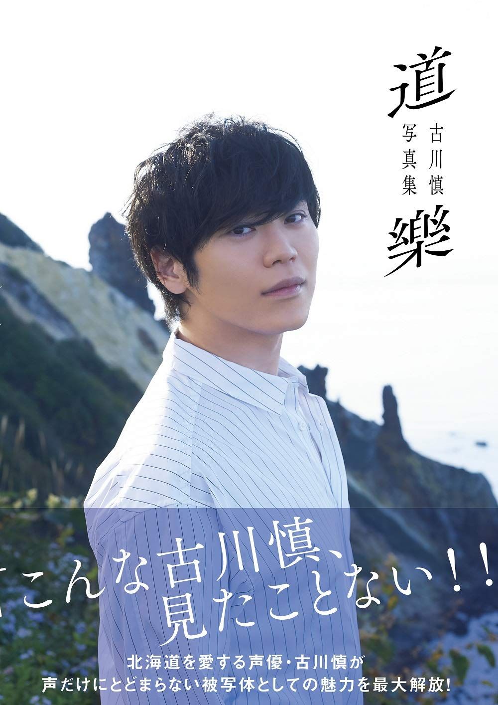 W33 水指 『美濃伊賀 水指』『中村正彦 造』 共箱 茶道具