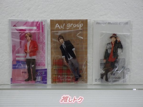 未開封 アクスタ Aぇ! group 末澤誠也 アクリルスタンド 5点セット 新品未開封 末澤誠也 アクリルスタンド Aぇ! goods collection