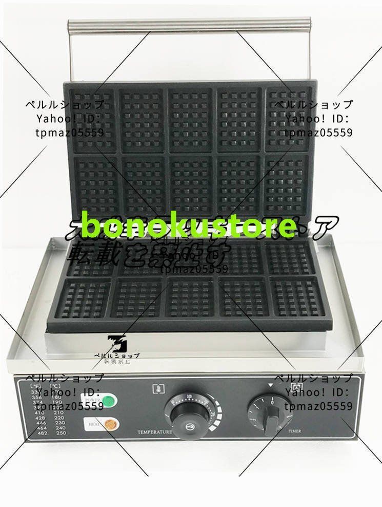 四角形 十個取り ワッフルマシン 業務用 厨房機器 飲食店 屋台 出店 WWW_KANDAIZUMI_COM