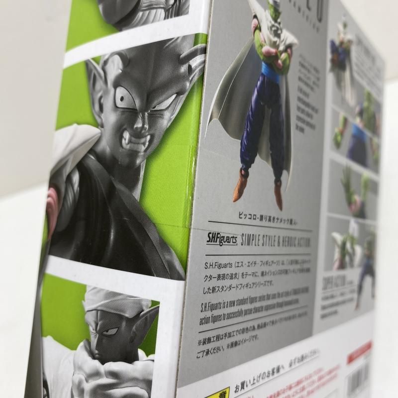 中古】【未開封】フィギュア S.H.Figuarts ピッコロ -誇り高き