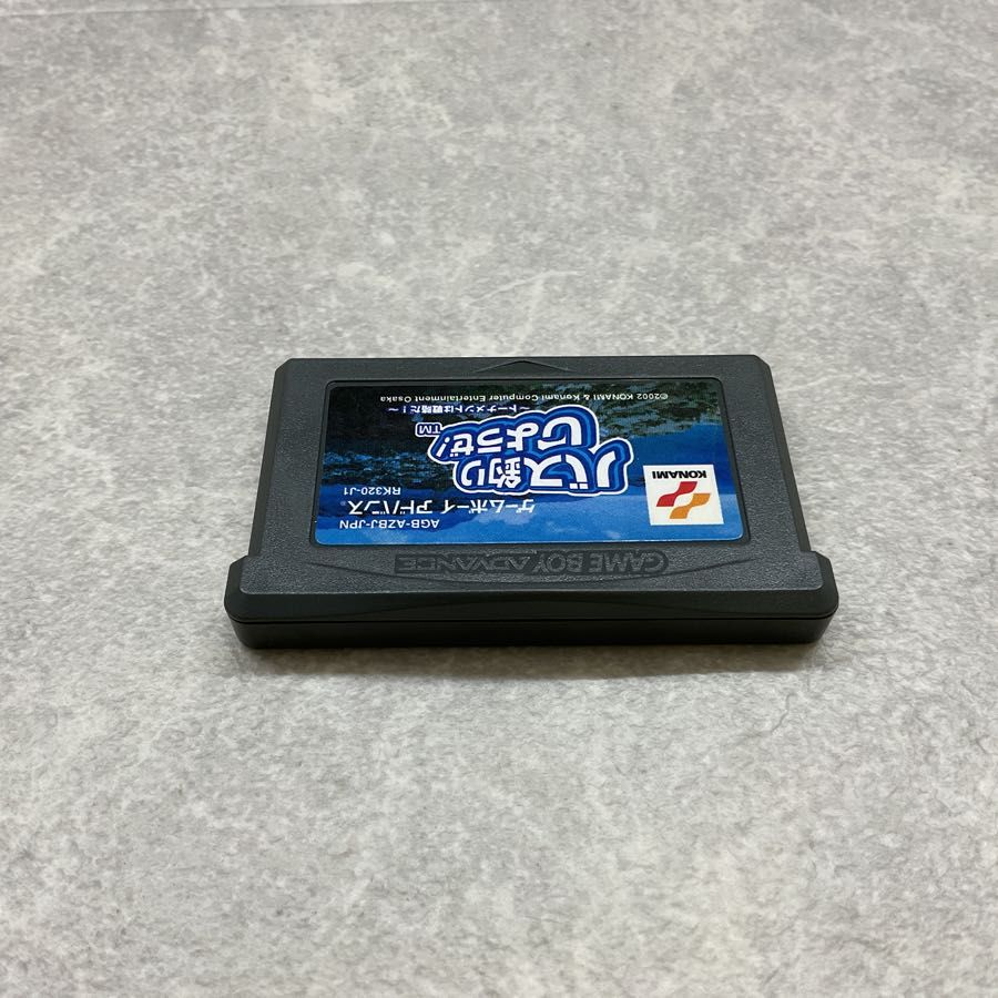 ゲームボーイアドバンス/GBA/バス釣りしようぜ！ 〜