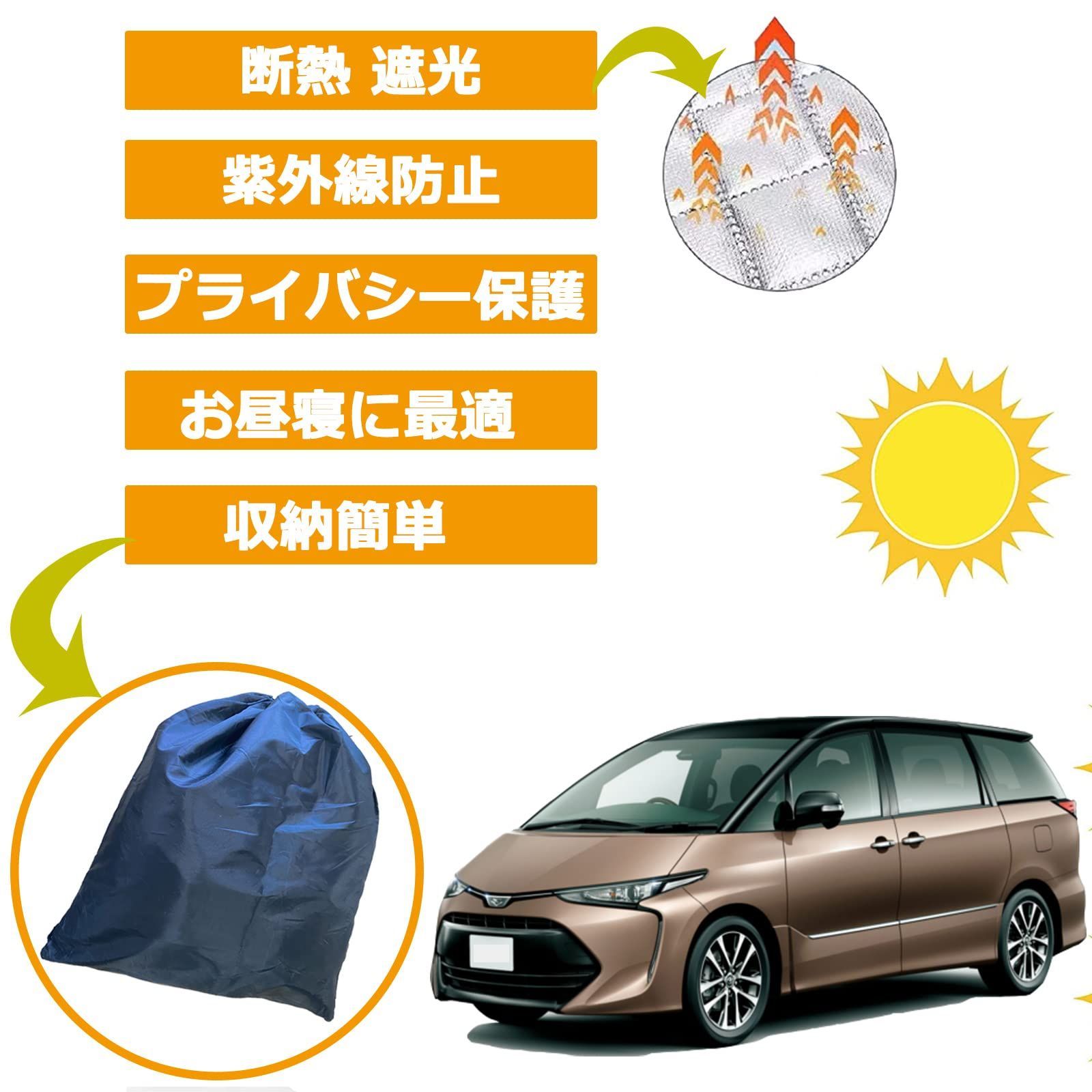 保温 盗難防止