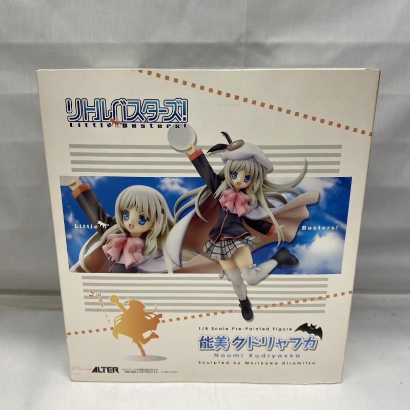 ｱﾙﾀｰ 22