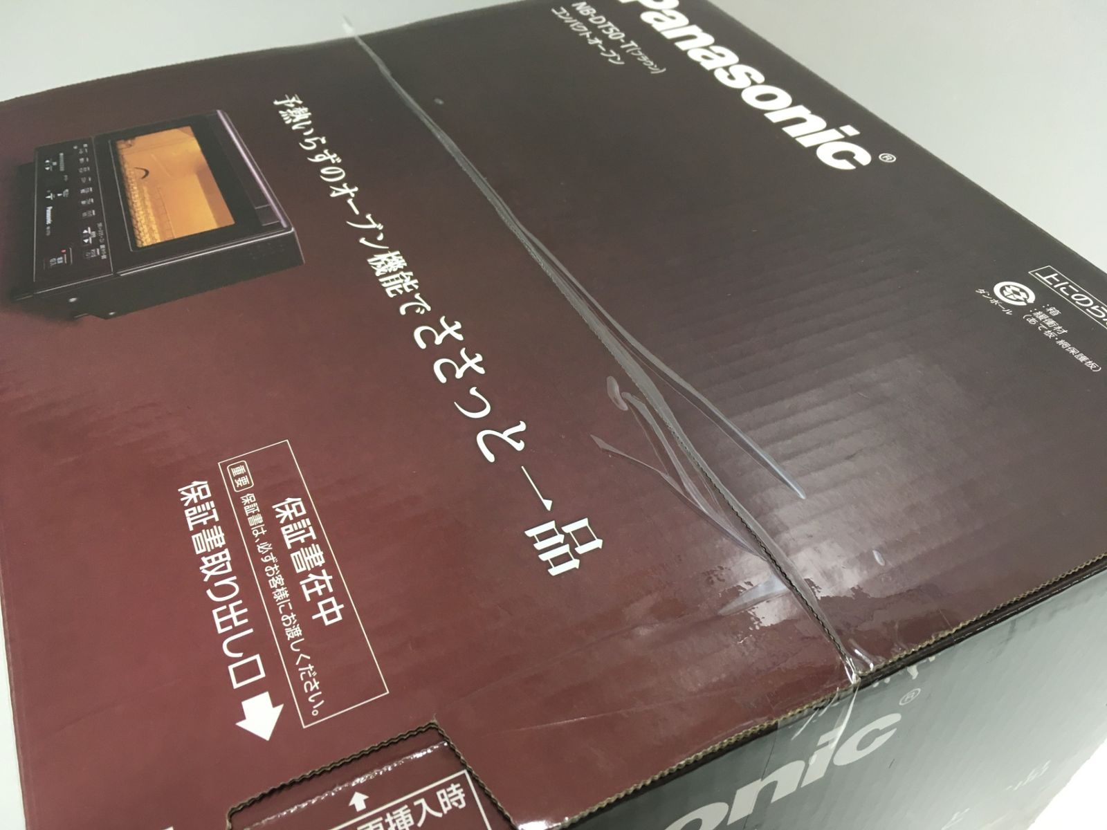 Panasonic コンパクトオーブン NB-DT50-T ブラウン 囗G WWW_KANDAIZUMI_COM