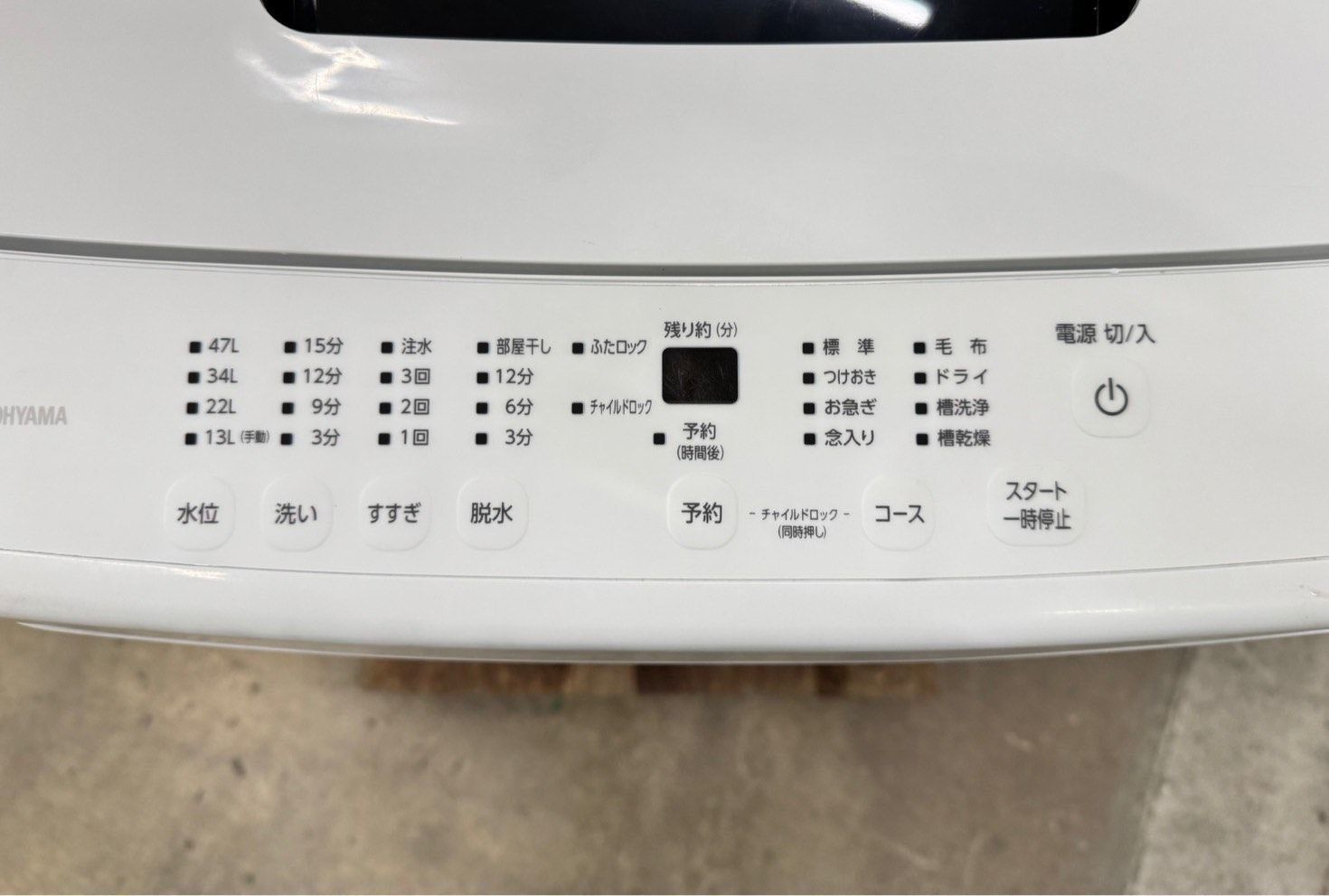 大阪送料無料★3か月保障付き★洗濯機★2022年★IAW-T504★IS-557 高年式】大阪送料無料☆3か月保障付き☆2023年☆IAW-T451☆S-95