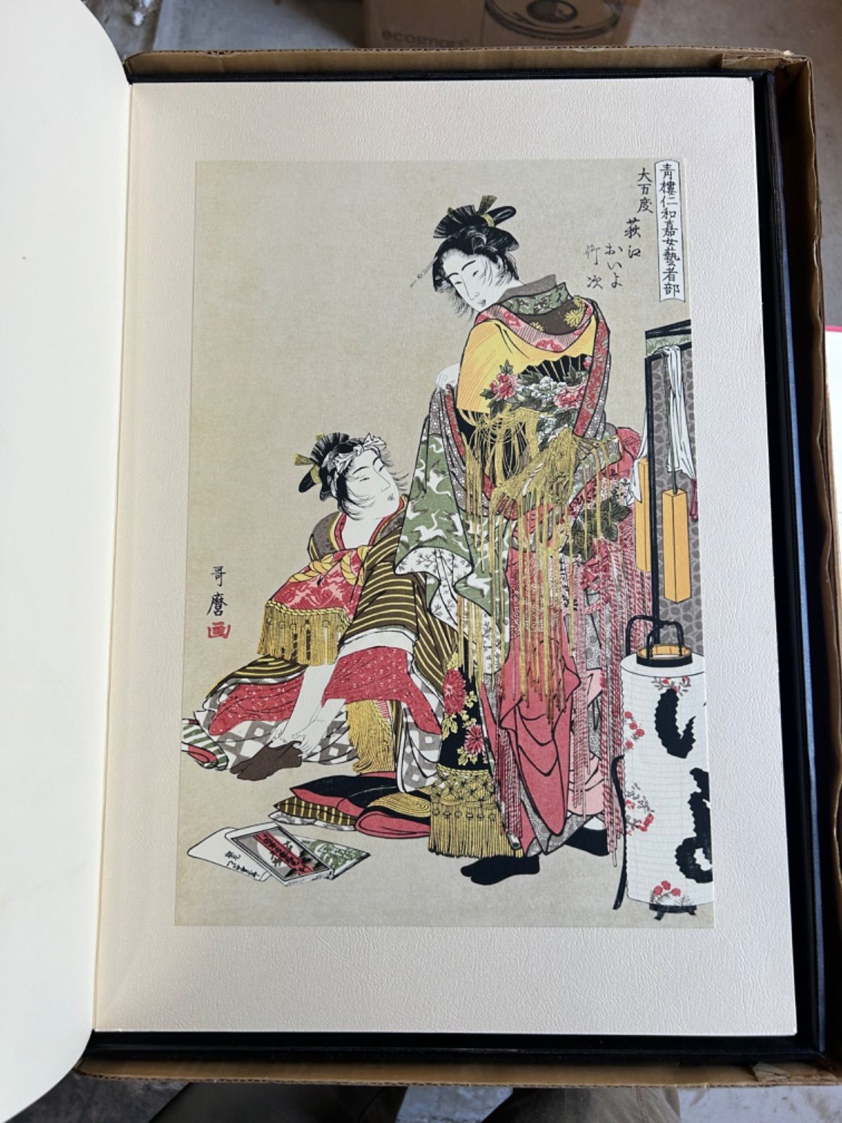 明治 春画帖」彩色版画 12枚1帖|艶本 わじるし 浮世絵 和本 美人