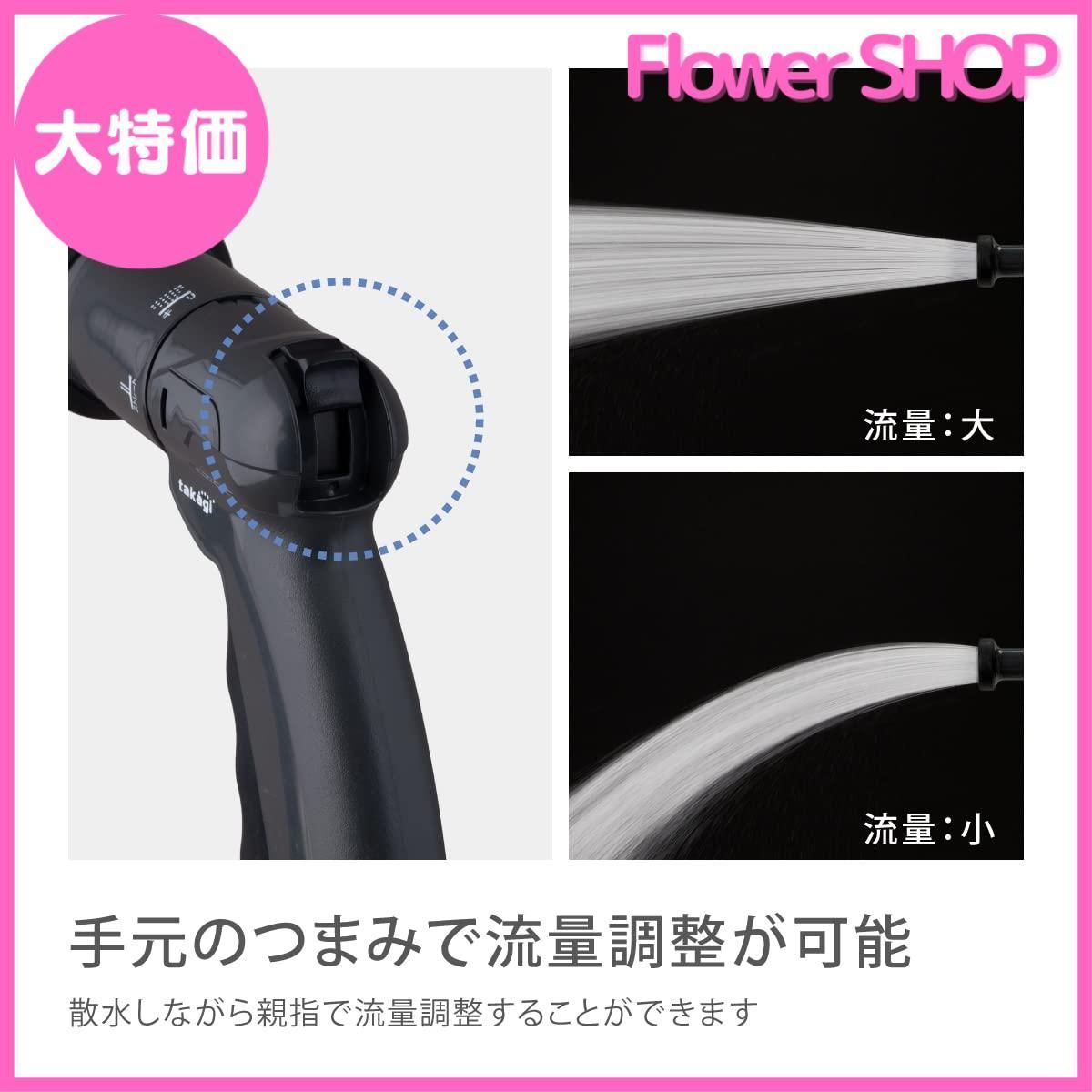 ホース