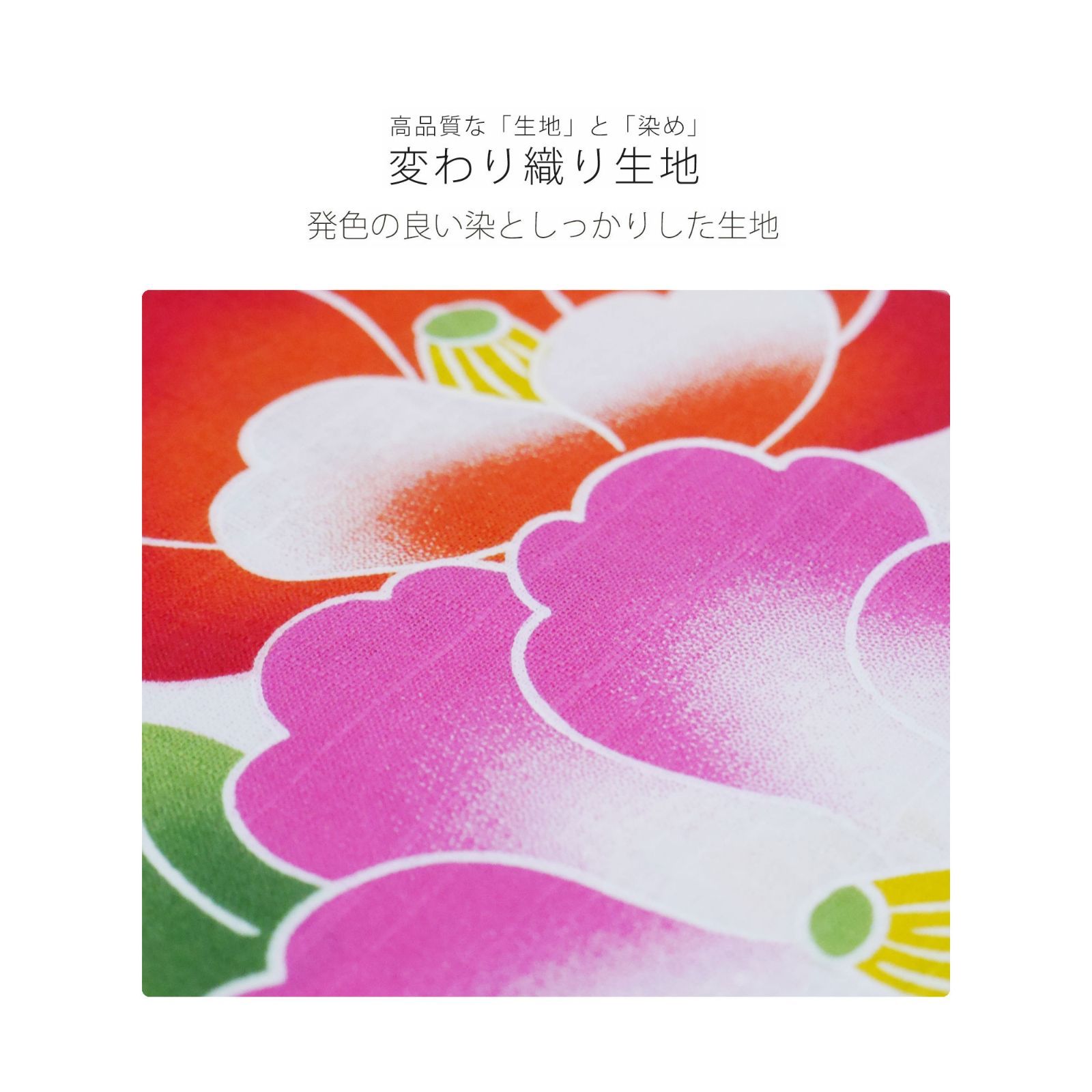 和がまま 白