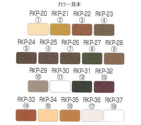 数量 高森コーキ ネオスティック17 RKP-36