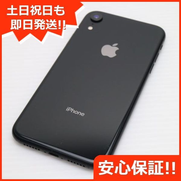 白ロム