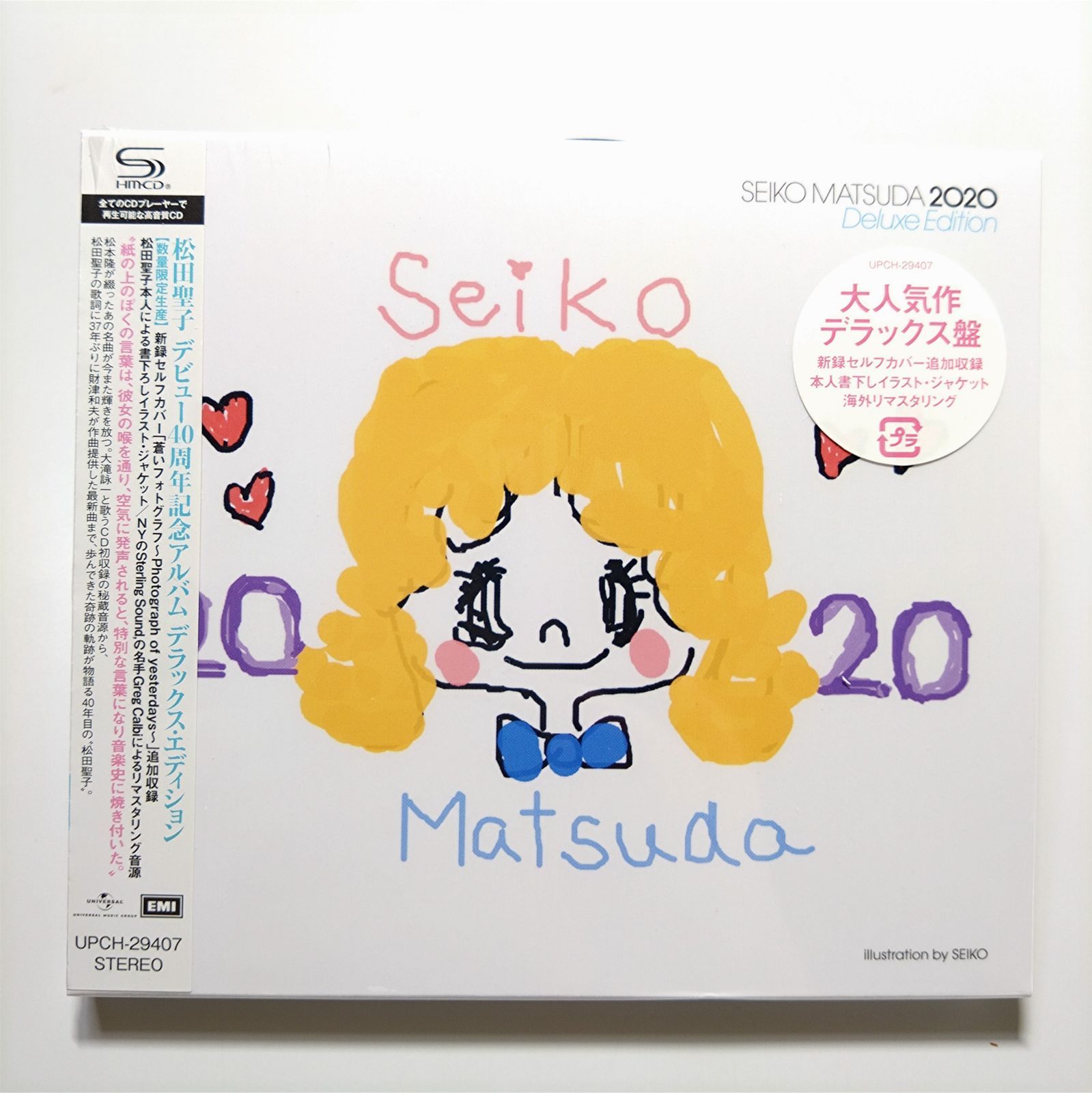 CD】松田聖子【SEIKO MATSUDA 2020 Deluxe Edition】【数量限定