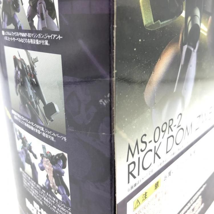 BANDAI - 【中古】未開封)ROBOT魂 ＜SIDE MS＞ リック・ドムII Ver. A.N.I.M.E.[69][240069197100] BANDAI - 【中古】未開封)ROBOT魂 ＜SIDE MS＞ リック・ドムII