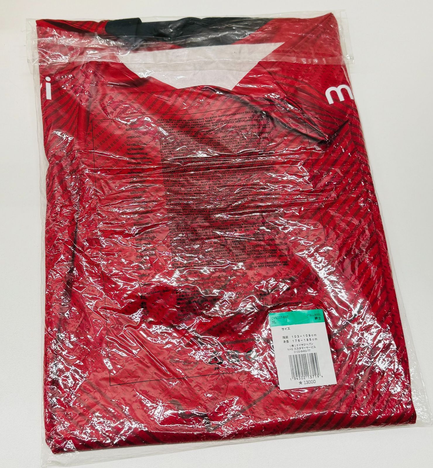 美品 鹿島アントラーズ 三竿健斗サイン入りユニフォーム XL