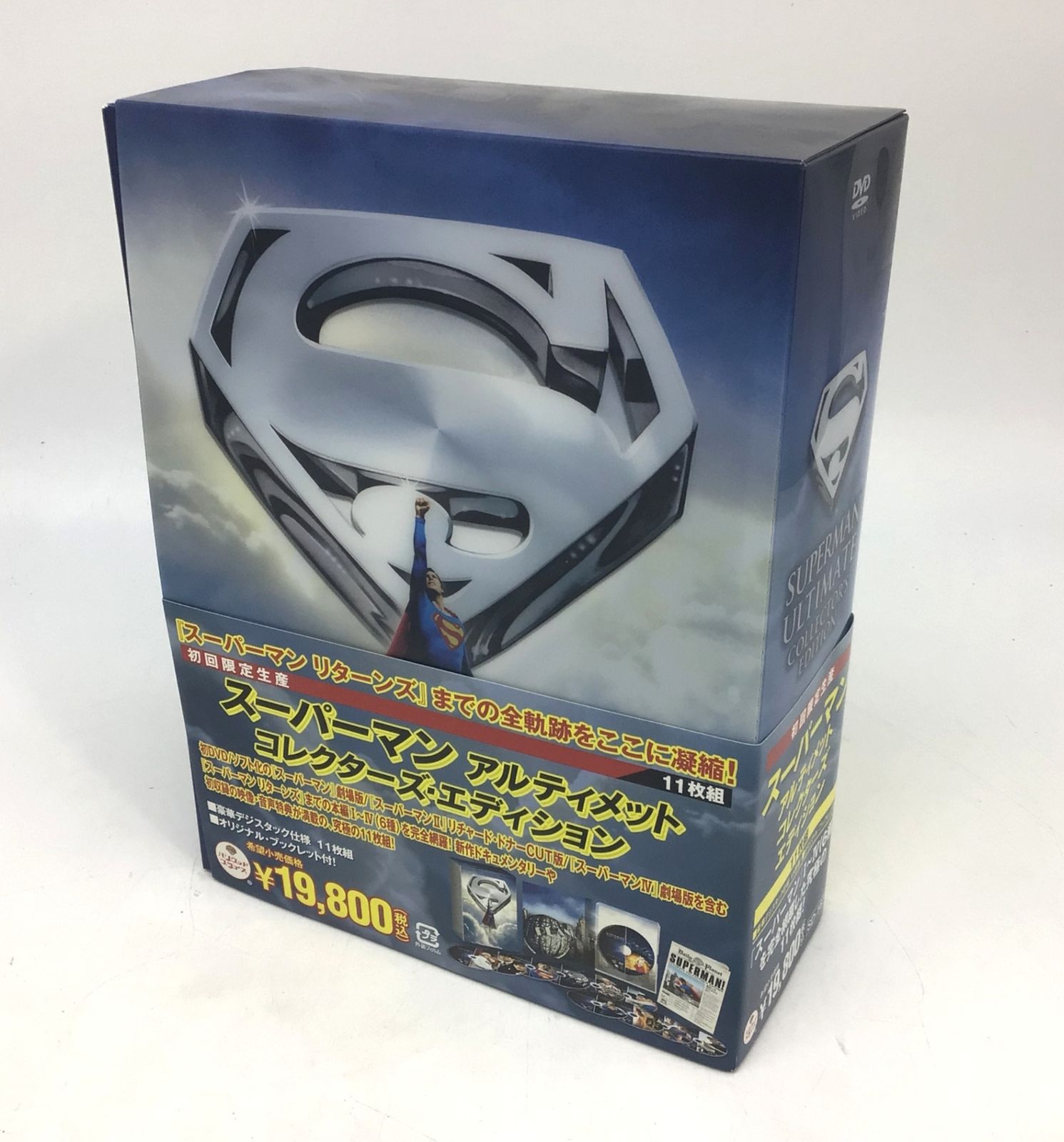 9308 スーパーマン アルティメット コレクターズ エディション DVD 11 