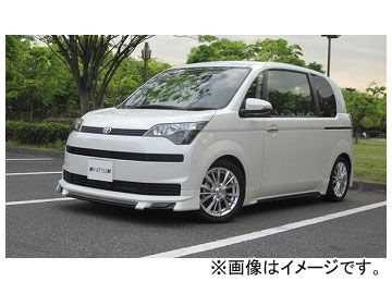 ホクサン H-STYLE 3点キット（フロント+サイド+リヤ） 素地 トヨタ スペイド DBA-NCP141 2012年07月～2015年06月