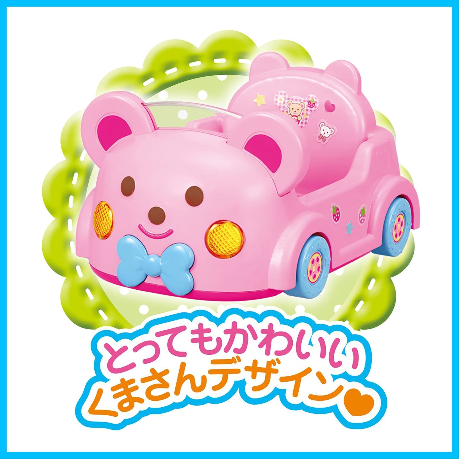 ★ メル10935 ★可愛いうさぎとお家セット★I LOVEくまちゃん★ ☆ メル10935 ☆可愛いうさぎとお家セット☆I LOVEくまちゃん