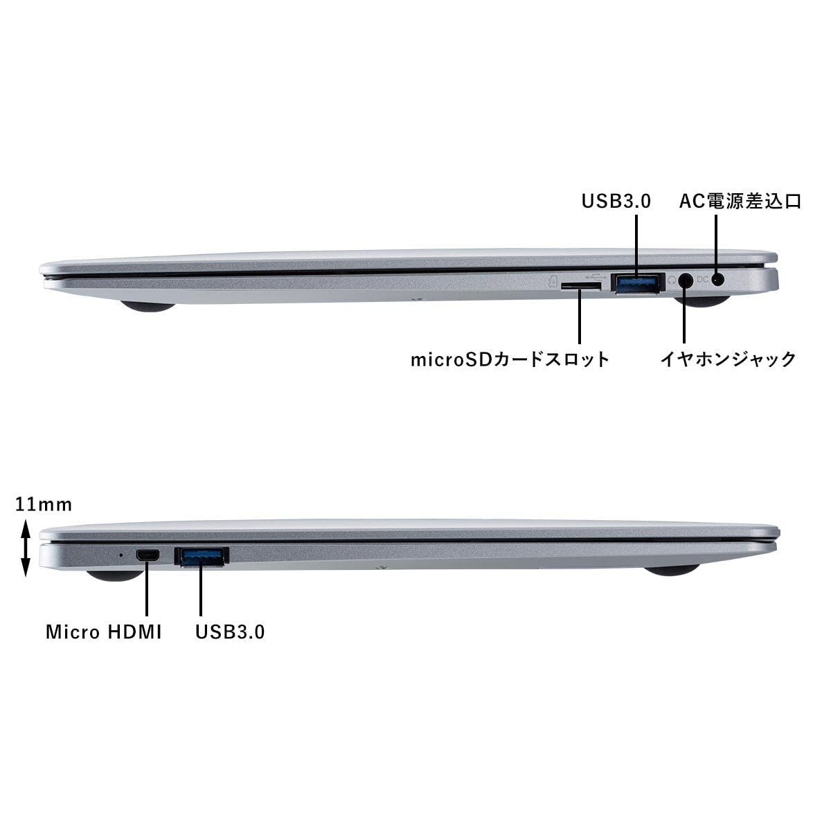 ◇【Windows 11】【Office 機能搭載】GMJ 超軽量 薄型 PC ノート