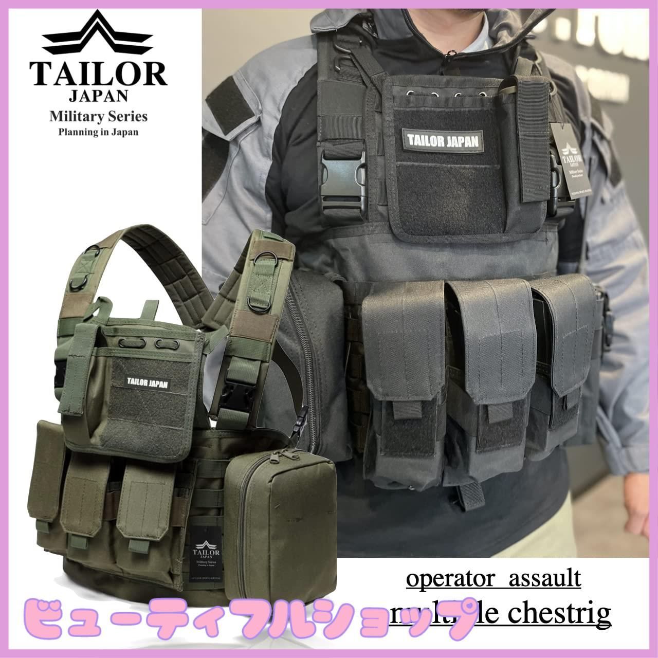 タスマニアンタイガー タクティカルベスト オリーブドラブ MOLLE L