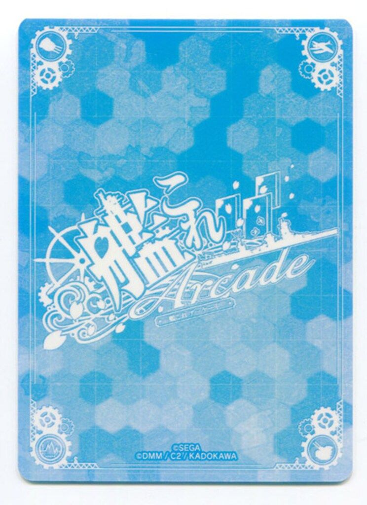 艦これアーケード 金剛改二丙