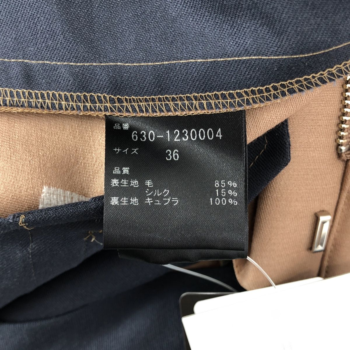 美品】 L'Appartement / アパルトモン | 2021AW | HAVEL STUDIO