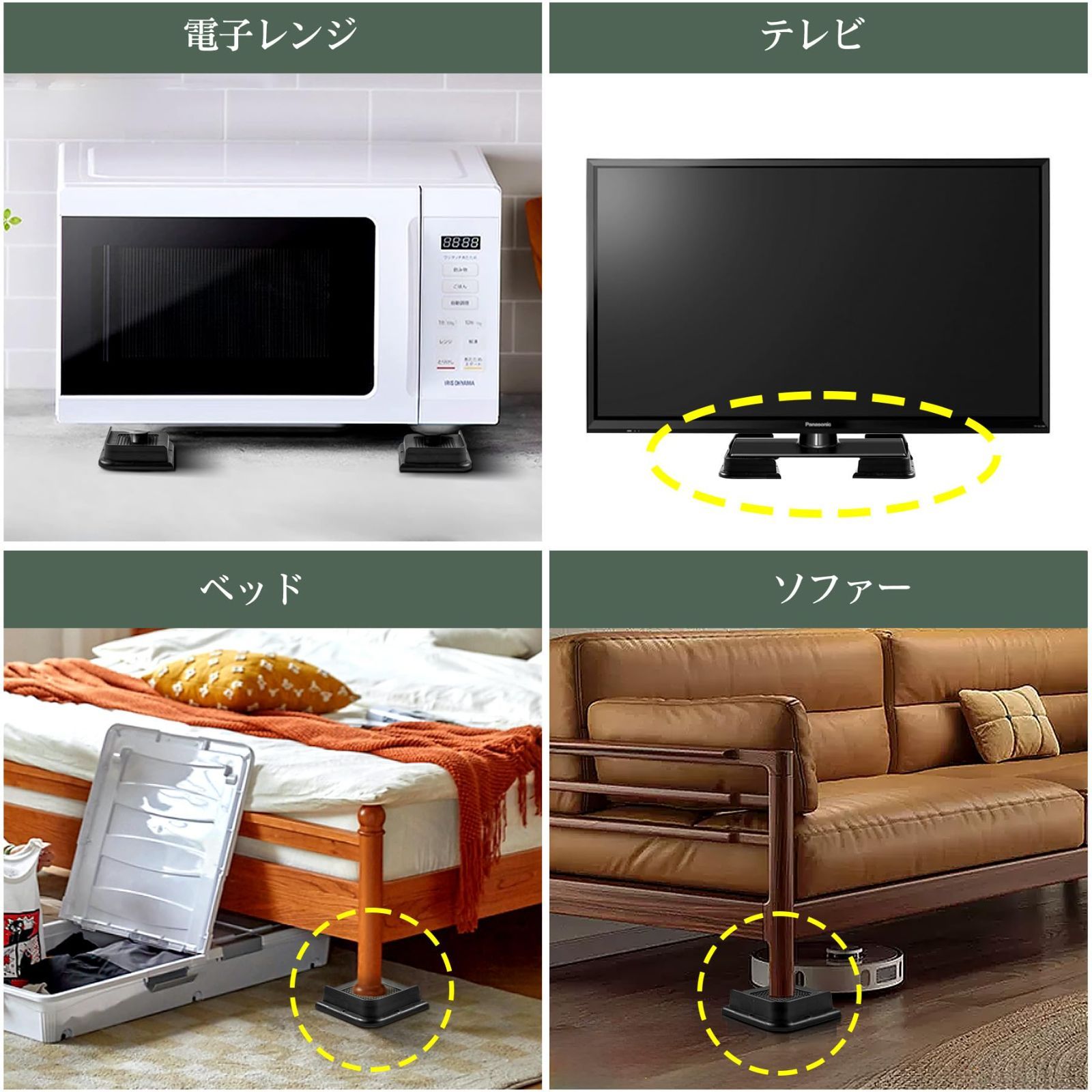 一般用|高さ2.7cm 高さ調整