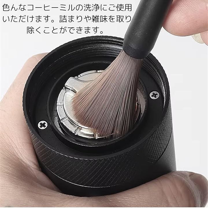 ミルブラシ