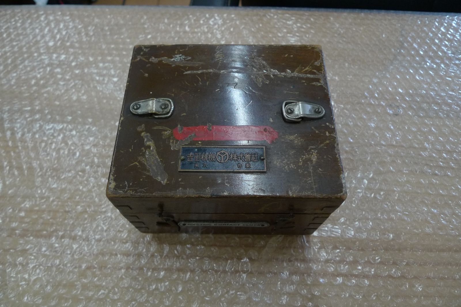 吉田精機 株式會社 electric contact clock 時計 管理p0916