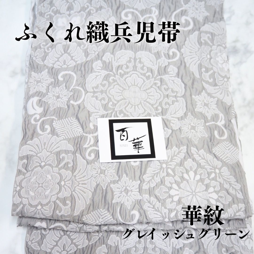 全8種